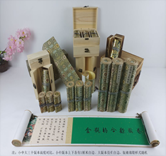 萨迦胡也佛金瓶梅秘戏图3卷-小中大三版